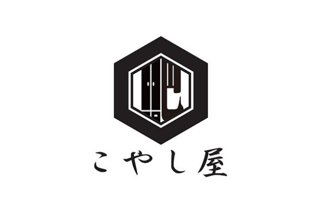 買取専門店こやし屋イメージ