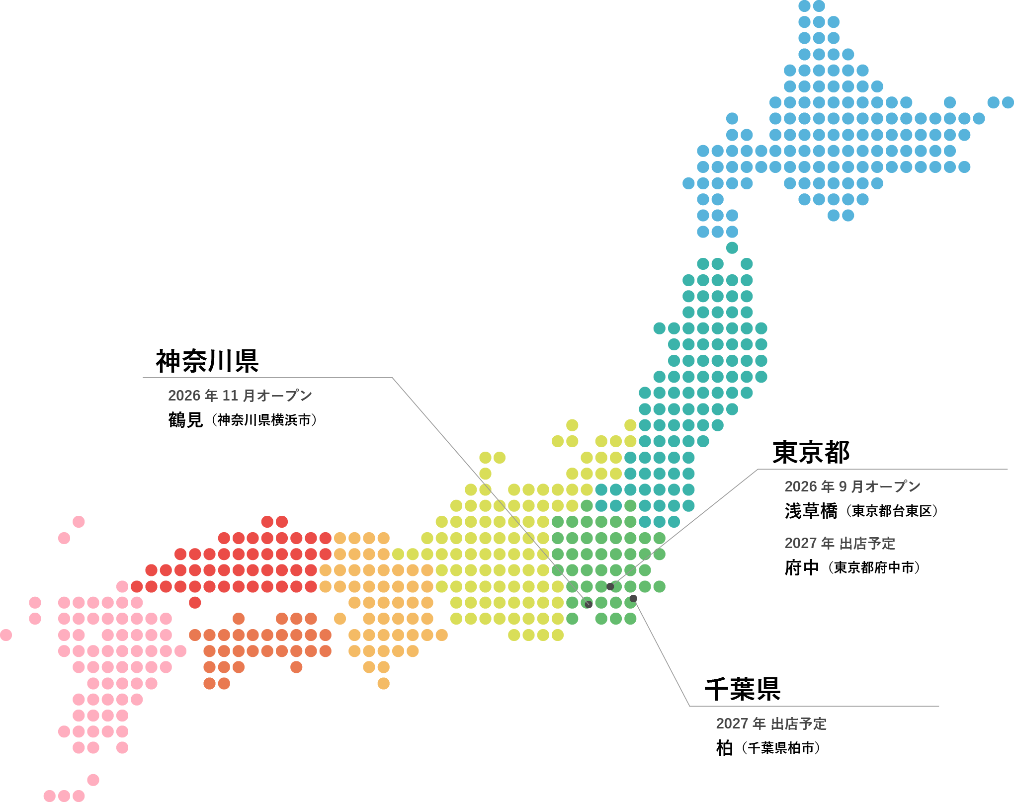 日本地図